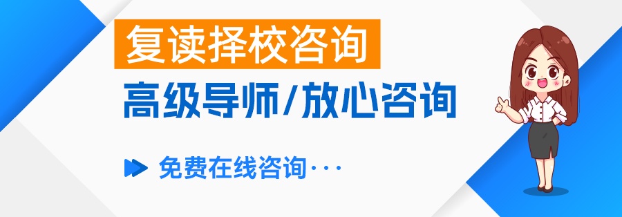 高考复读难吗？跟着老师的节奏轻松应对