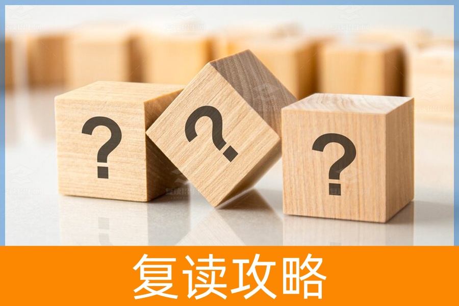 2023年高考失利的学生还有复读机会吗?